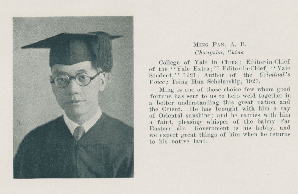 Ming Pan 1925 Yearbook Photo