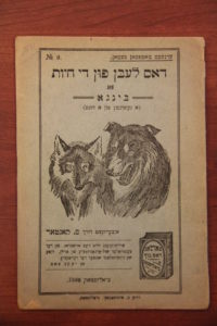 "Dus Lebn Fun Die Chias, Bingo, A Geschichte Fun A Hunt, a Yiddish translation of a chapter from Ernest Thompson's Wild Animals I Have Known"
